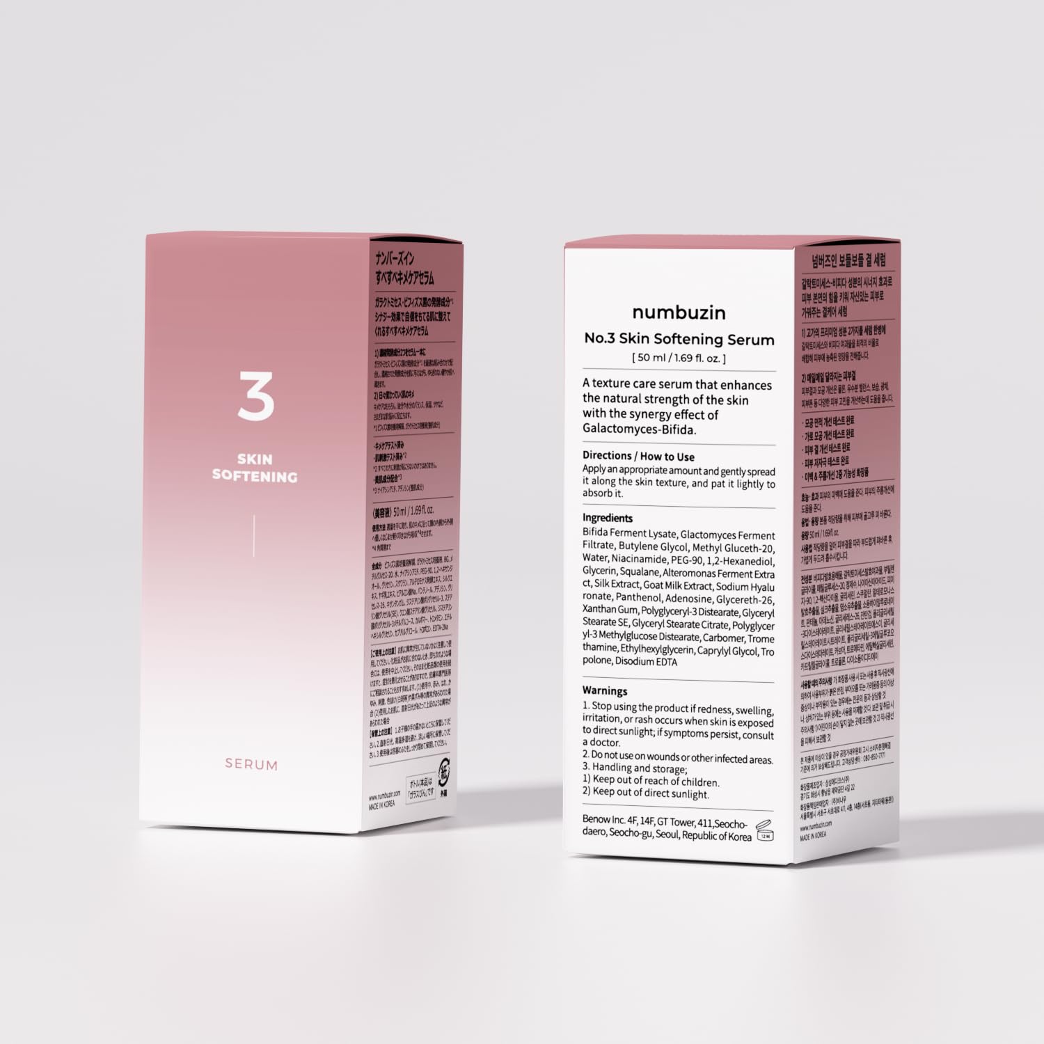 Numbuzin No.3 Serum | Skin Softening Serum - Image 2