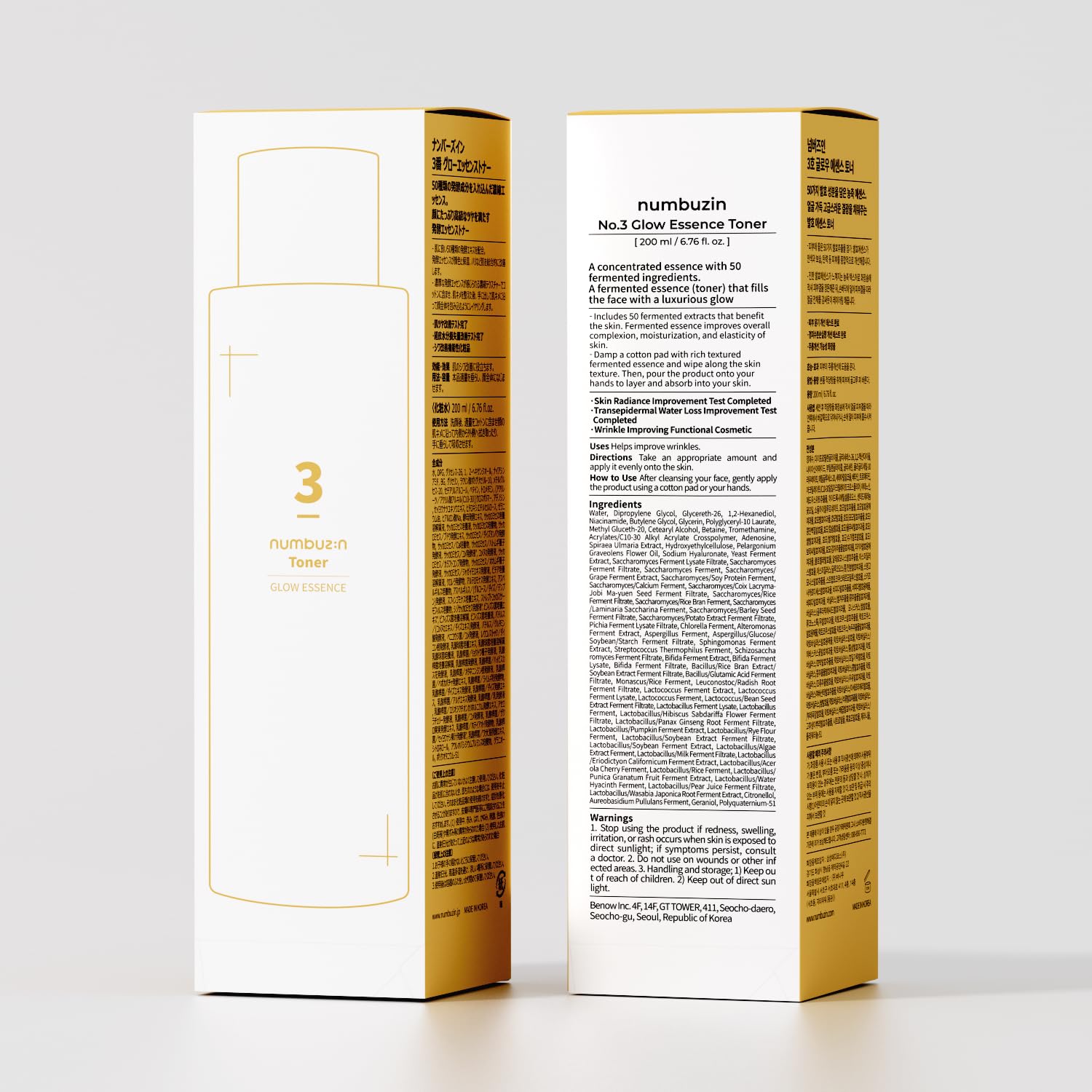 Numbuzin No.3 Toner | Super Glowing Essence Toner | - Image 2