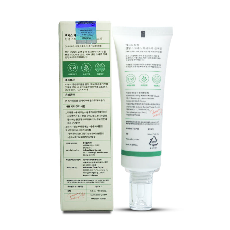 Axis-Y Complete No Stress Sun Screen - Image 2