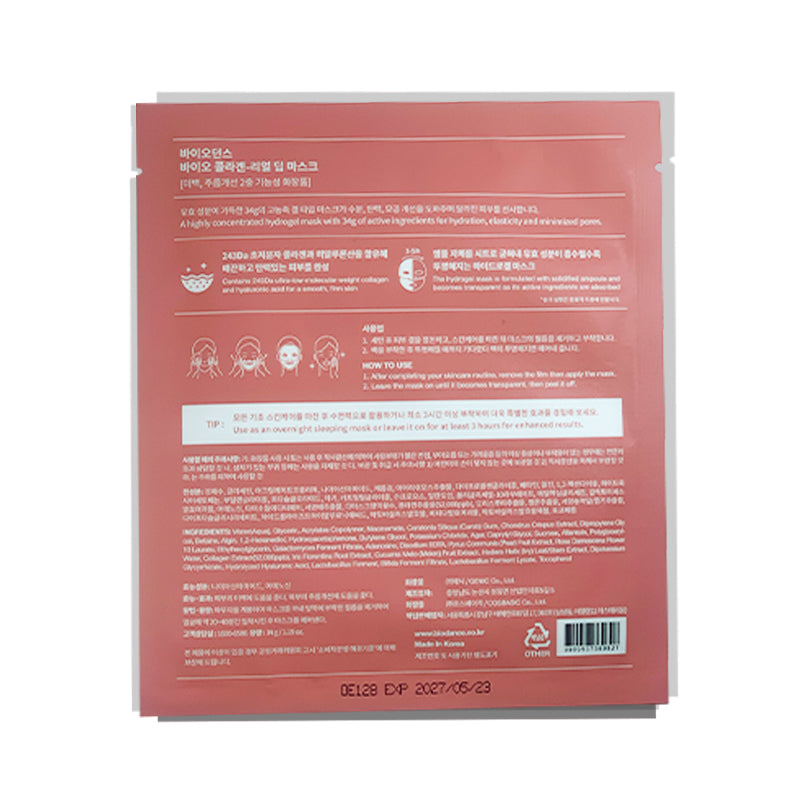BIODANCE Bio-Collagen Real Deep Mask, Hydrating Overnight Hydrogel Mask, Pore Minimizing (pack of 2) - Image 6