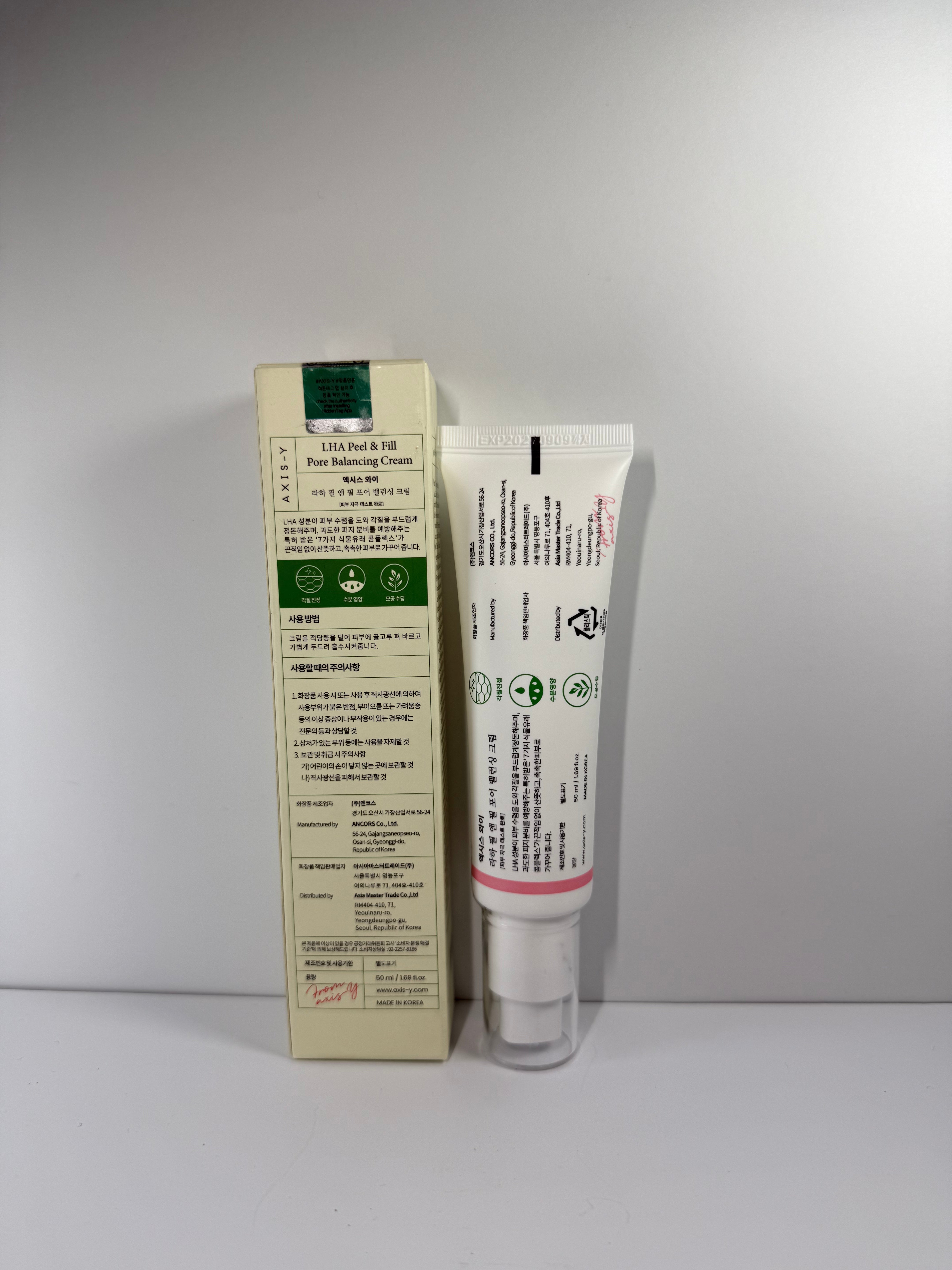 AXIS-Y LHA Peel & Fill Pore Balancing Cream with LHA, - Image 5