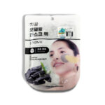The Lindsay Brightening Mask