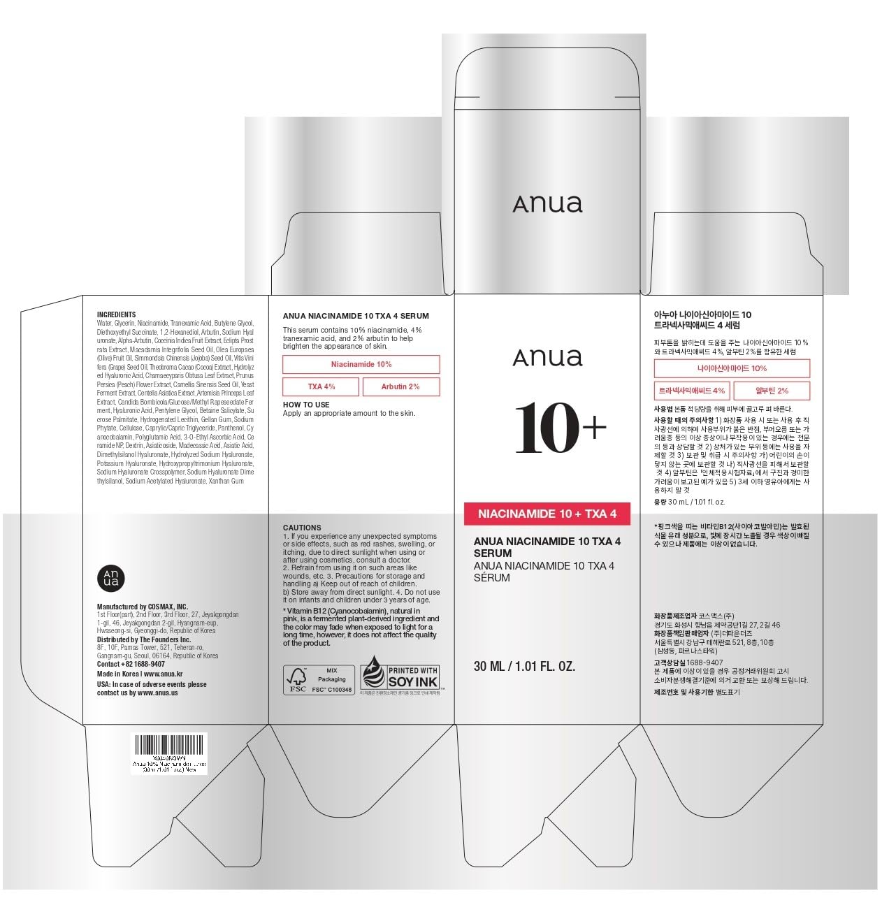 Anua 10% Niacinamide+ 4% TXA Serum 30ml - Image 3
