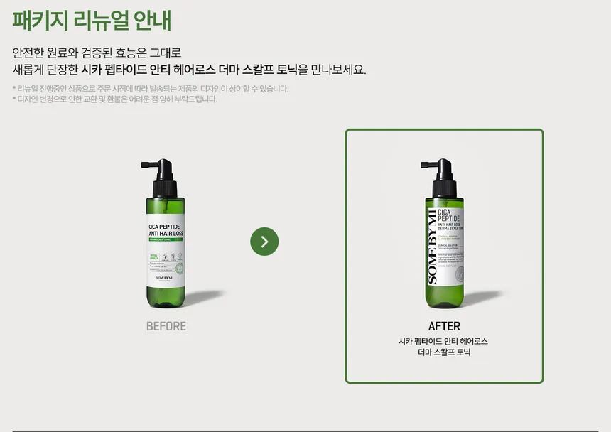Some By Mi Cica Peptide Anti Hair Loss Tonic - Image 4